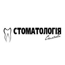 Стоматология Сёмичева - логотип