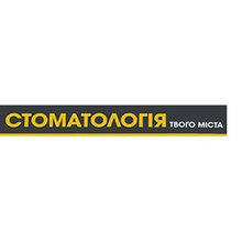 Стоматологія твого міста - логотип