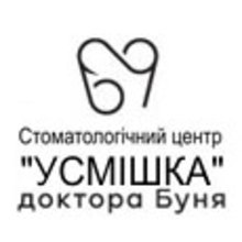 Стоматологія Усмішка - логотип