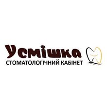Стоматологія Усмішка - логотип