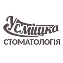 Стоматологія Усмішка - логотип