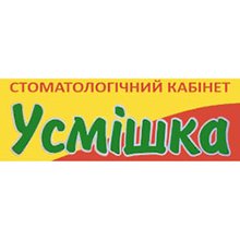 Стоматологія Усмішка - логотип