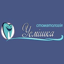Стоматологія Усмішка - логотип