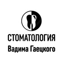 Стоматология Вадима Гаецкого - логотип