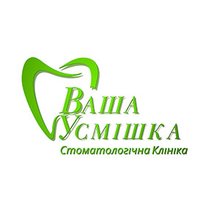 Стоматологія Ваша Усмішка - логотип