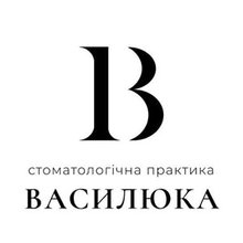 Стоматологія Василюка - логотип