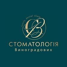 Стоматологія Виноградових - логотип