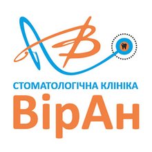 Стоматологія Віран - логотип