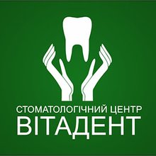 Стоматологія Вітадент - логотип