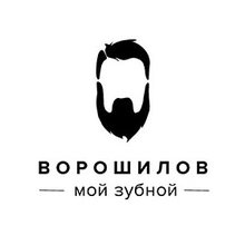 Стоматология Ворошилов Мой Зубной - логотип