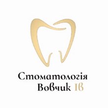 Стоматология Вовчик Iв - логотип