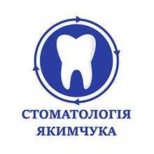 Стоматологія Якимчука Володимира - логотип