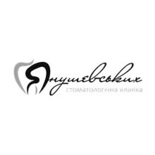 Стоматология Янушевских - логотип