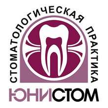 Стоматология Юнистом - логотип