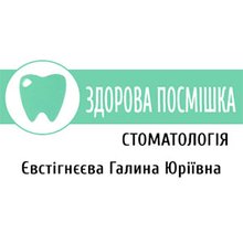 Стоматологія Здорова посмішка - логотип