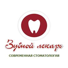 Стоматология Зубной лекарь - логотип