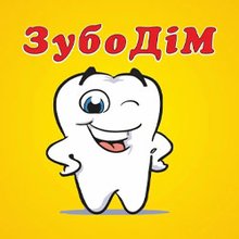 Стоматологія Зубодім - логотип