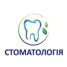 Стоматологія - логотип