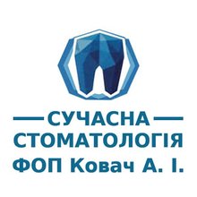Сучасна стоматологія Ковача - логотип
