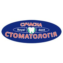  Сучасна стоматологія Royal Dent - логотип