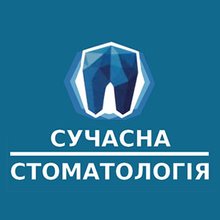 Сучасна стоматологія Щупарчука - логотип
