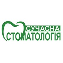 Сучасна стоматологія Здолбунів - логотип