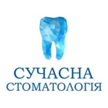 Сучасна стоматологія - логотип