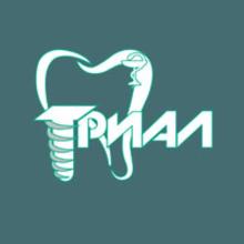 Триал, стоматология - логотип