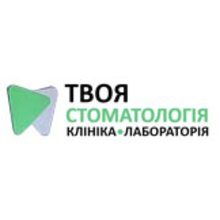 Твоя стоматологія - логотип