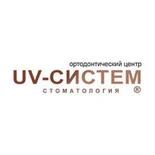 Стоматология UV-СИСТЕМ - логотип