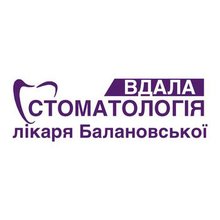 Вдала стоматологія лікаря Балановської - логотип