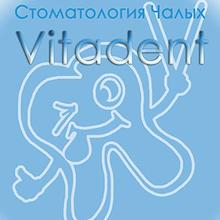 Витадент, стоматология - логотип