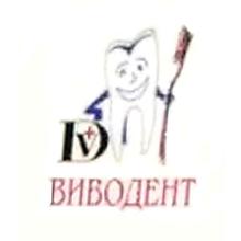 Стоматология Виводент - логотип