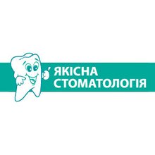 Якісна стоматологія - логотип