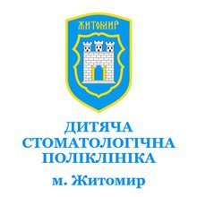Житомирская городская детская стоматологическая поликлиника - логотип