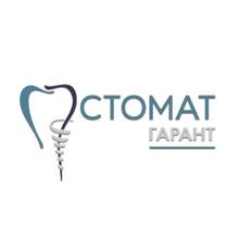 Стоматология Стоматгарант - логотип