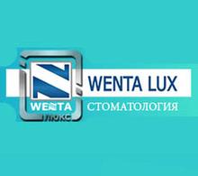 Стоматологическая клиника «Wentа Lux»