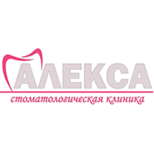 Стоматологическая клиника «Алекса»