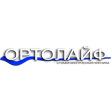 Стоматологическая клиника «Ортолайф»