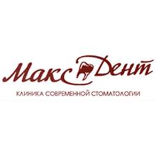 Стоматологическая клиника «Макс Дент»