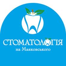 Стоматологическая клиника «Стоматология на Маяковского»