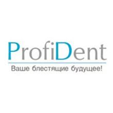 Стоматологическая клиника «Профидент»