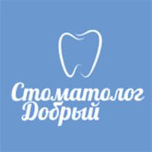 Стоматология «Стоматолог Добрый»