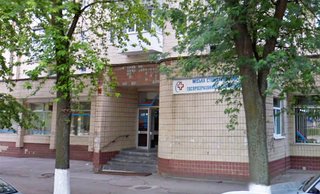 Белоцерковская городская хозрасчетная стоматологическая поликлиника