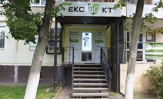 Центр челюстно-лицевой диагностики Еко 3D KT