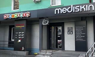 Центр естетичної медицини Mediskin Рівне