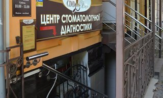Центр CDD Luxe на Івана Франка