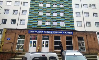 Центральна міська клінічна лікарня м. Чернівці