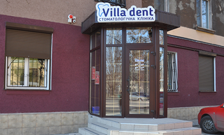 Стоматология Villa Dent для детей и взрослых