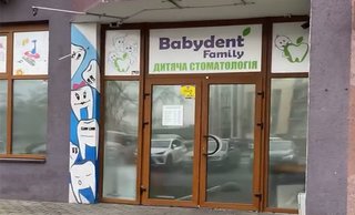 Детская стоматология Babydent Теремки